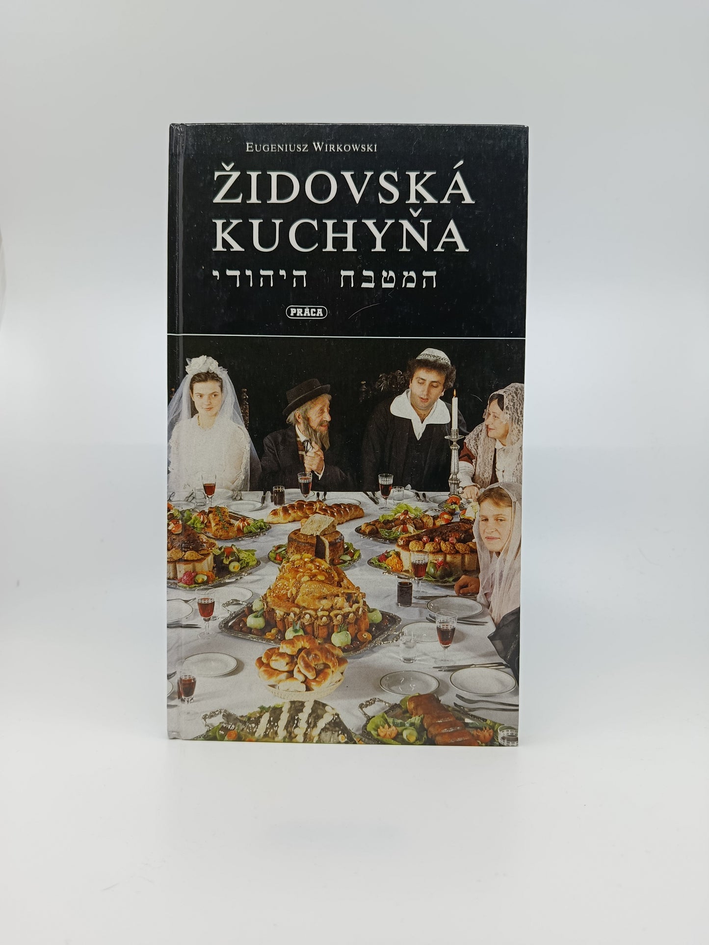 Eugeniusz Wirkowski – Židovská kuchyňa