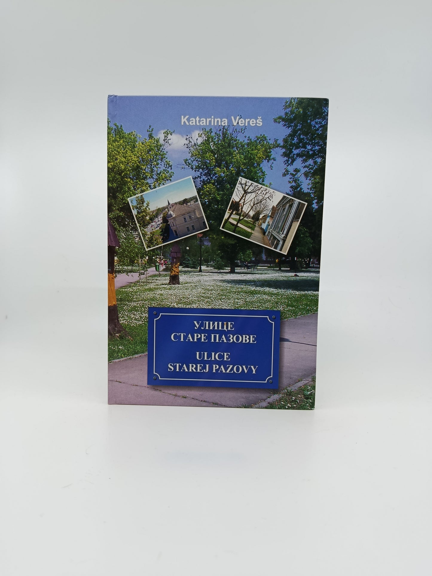 Katarina Vereš – Ulice Starej Pazovy / Улице Старе Пазове