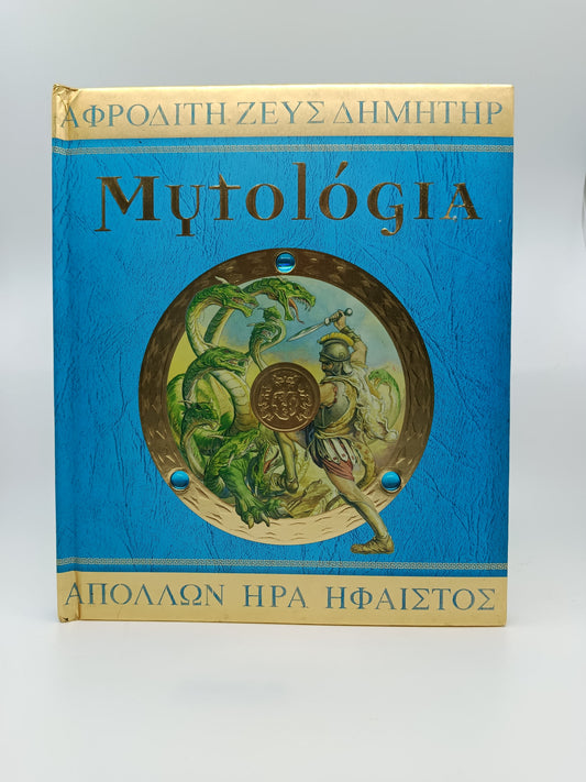 Mytológia – Bohovia a hrdinovia starovekého Grécka